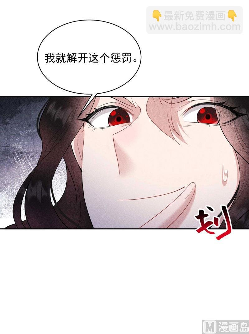 127 可怕的惩罚