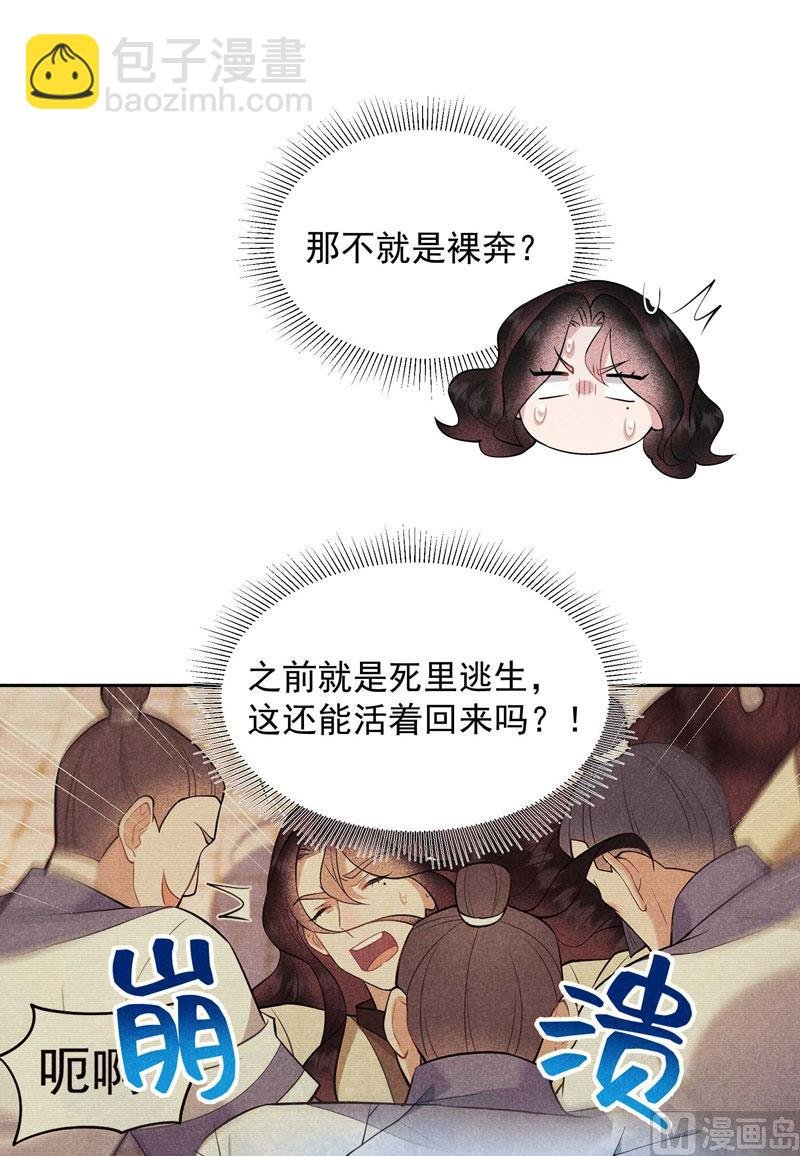 127 可怕的惩罚