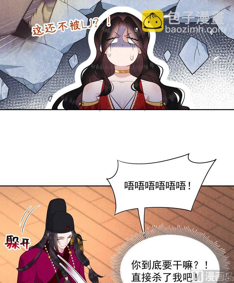 127 可怕的惩罚