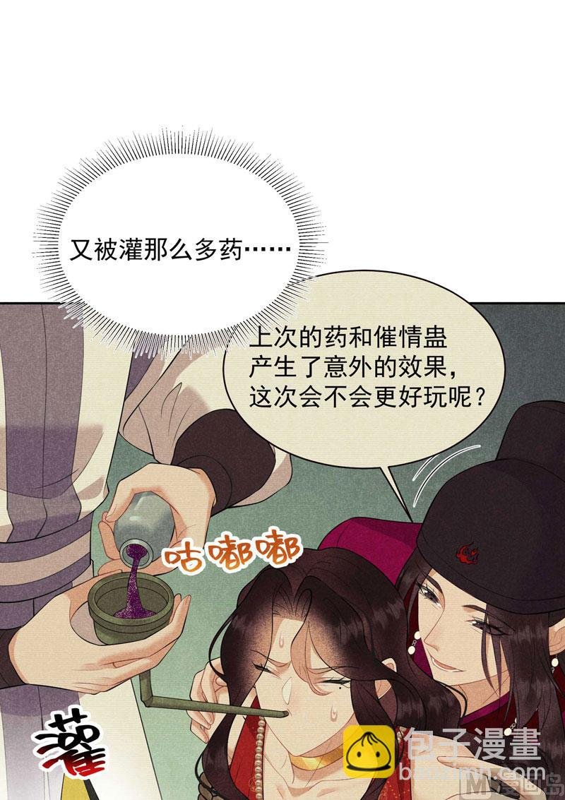 127 可怕的惩罚