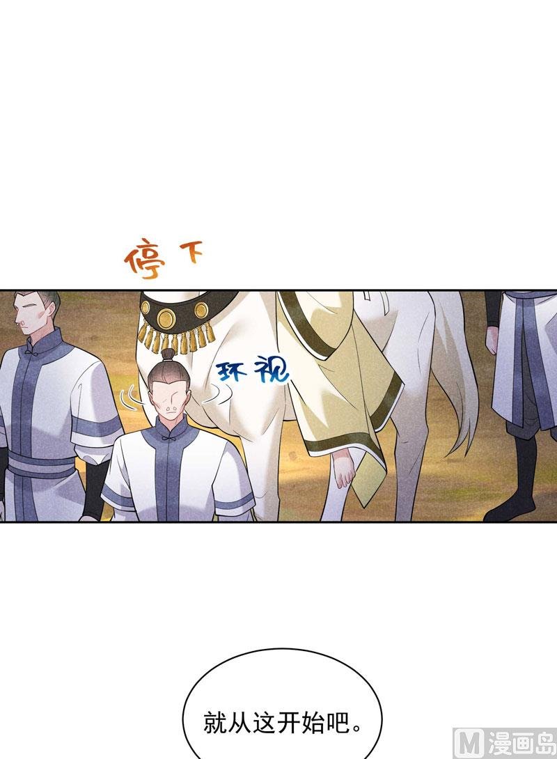 127 可怕的惩罚
