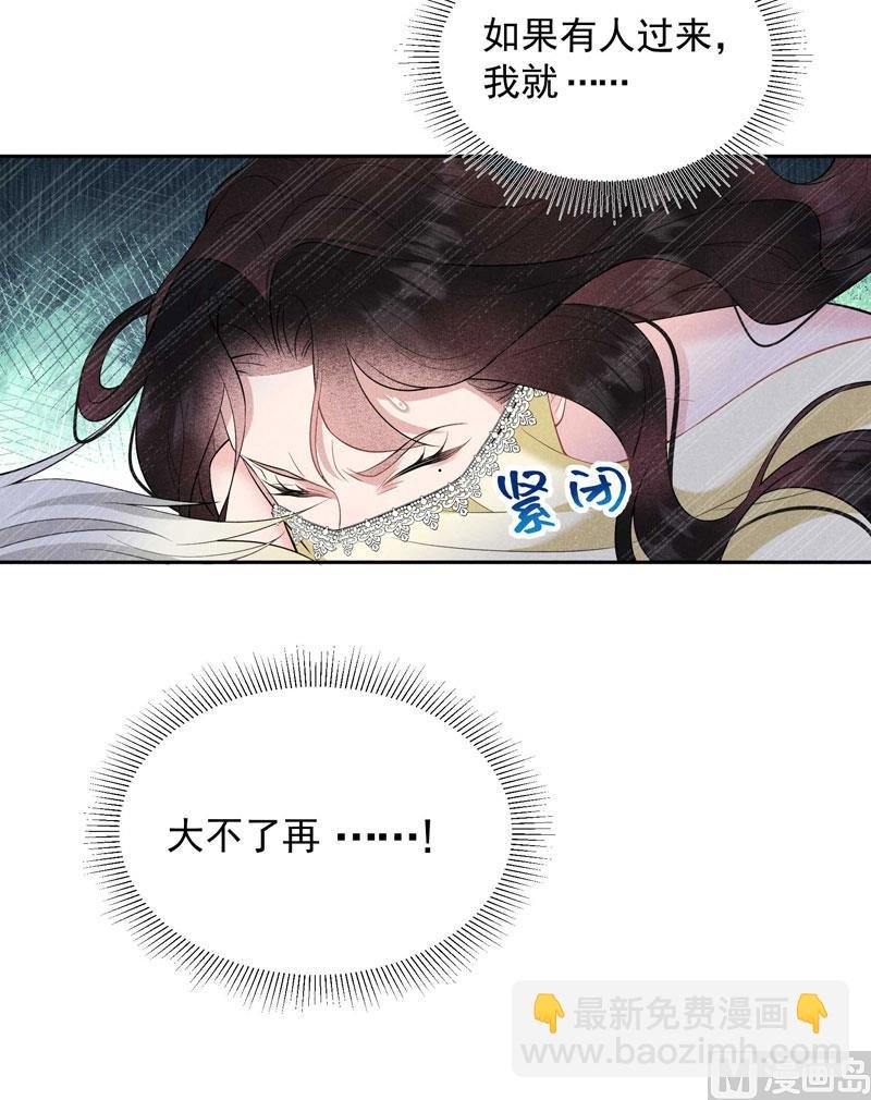 127 可怕的惩罚