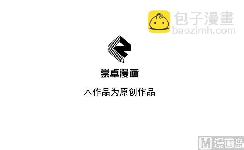 128 百里七的守护