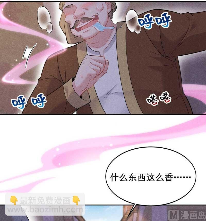 128 百里七的守护