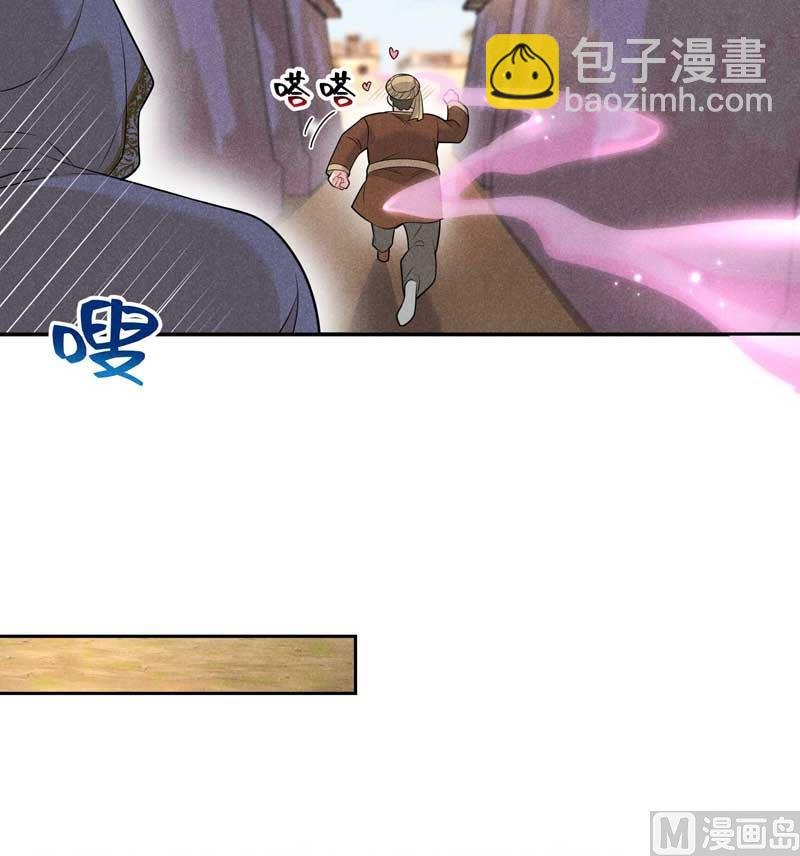128 百里七的守护