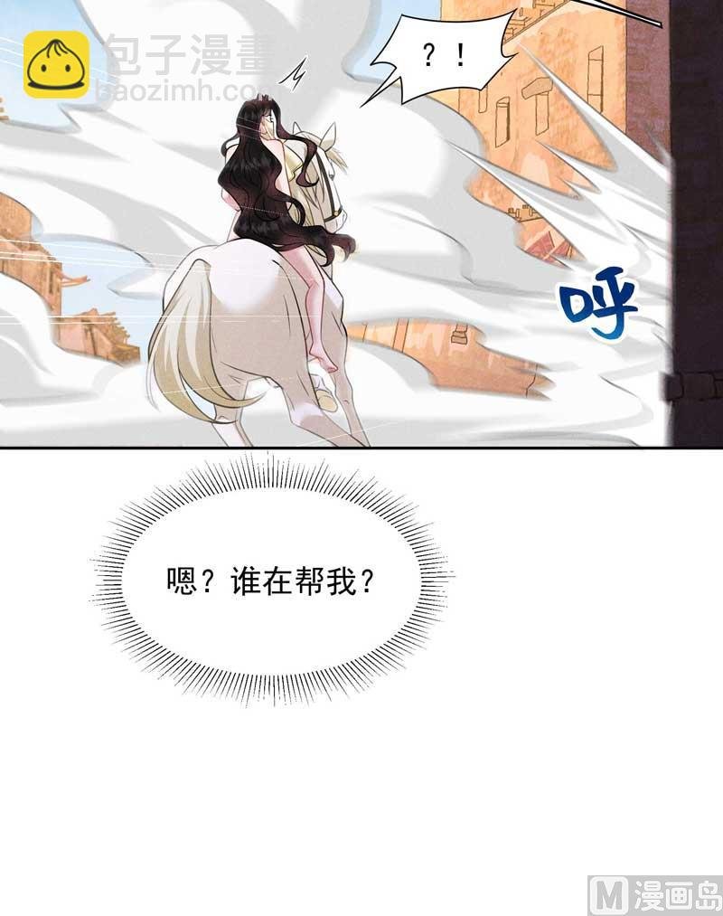 128 百里七的守护