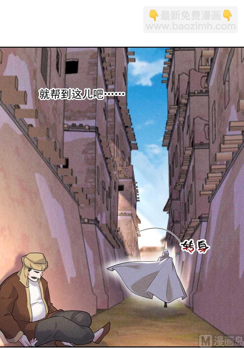 128 百里七的守护