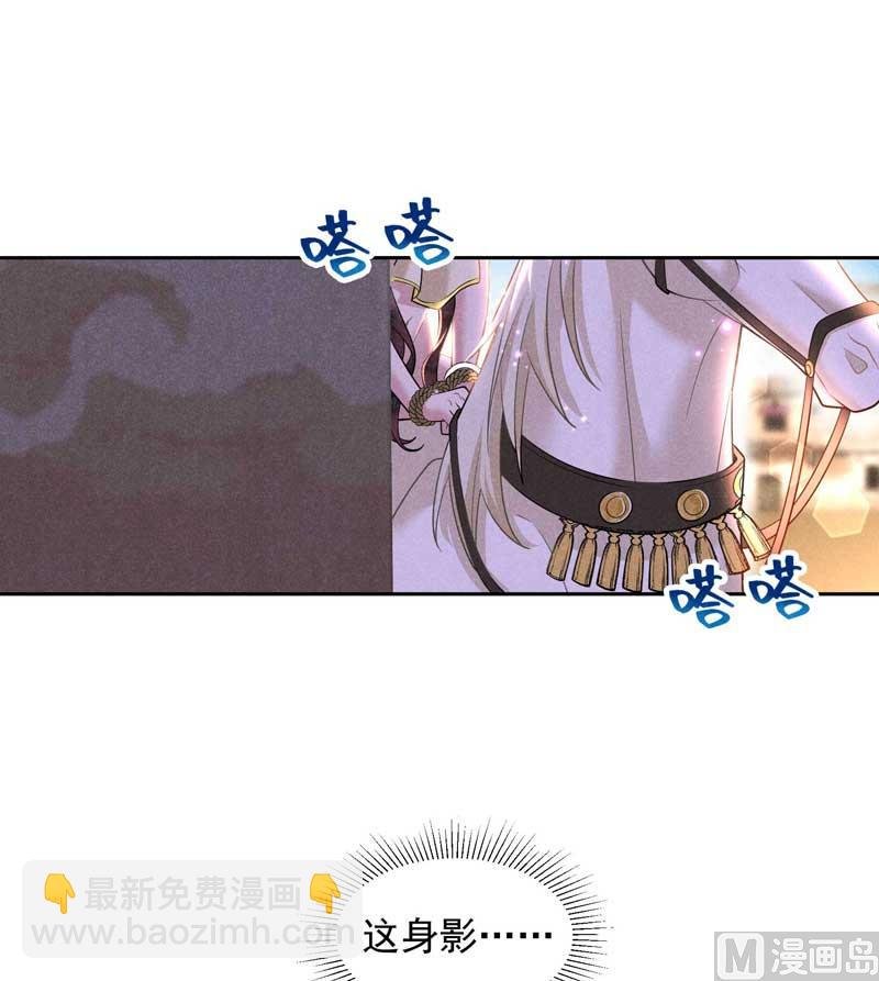 128 百里七的守护