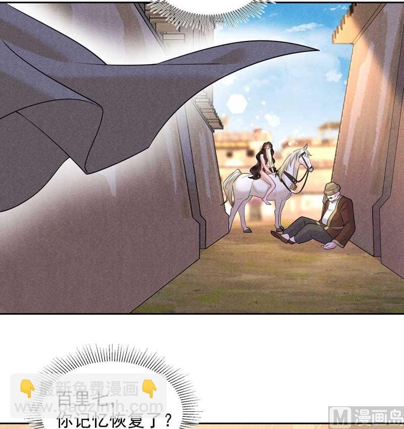 128 百里七的守护