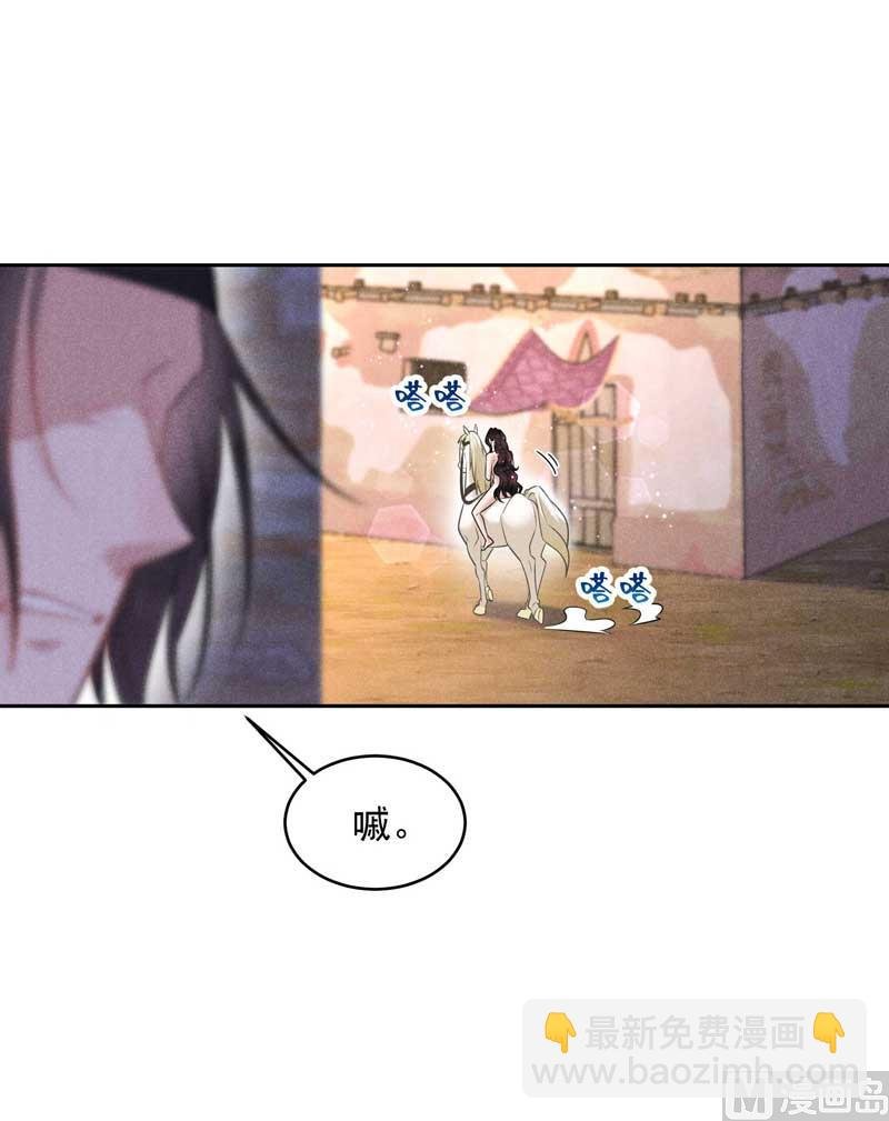 128 百里七的守护