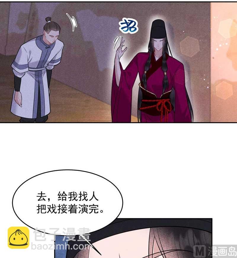 128 百里七的守护