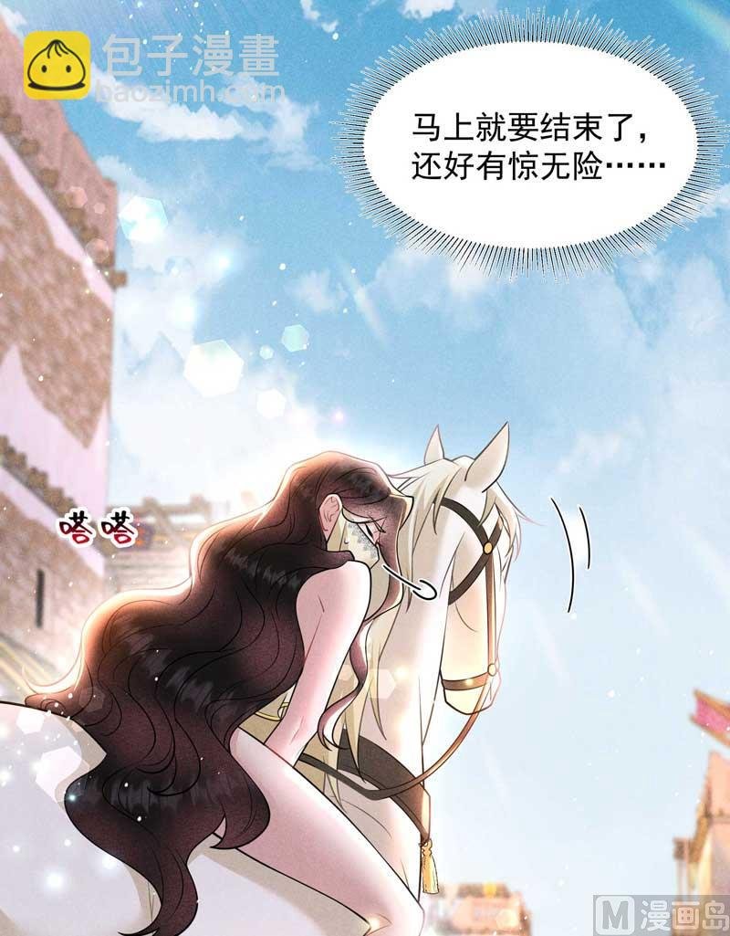 128 百里七的守护