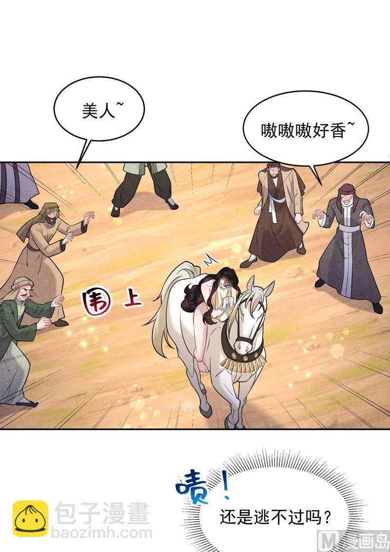 128 百里七的守护