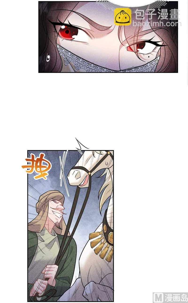 128 百里七的守护