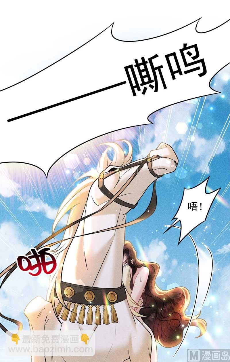 128 百里七的守护