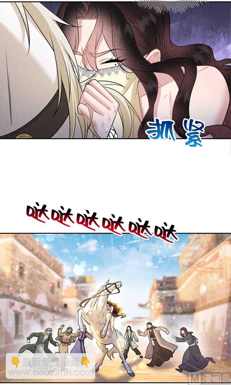 128 百里七的守护