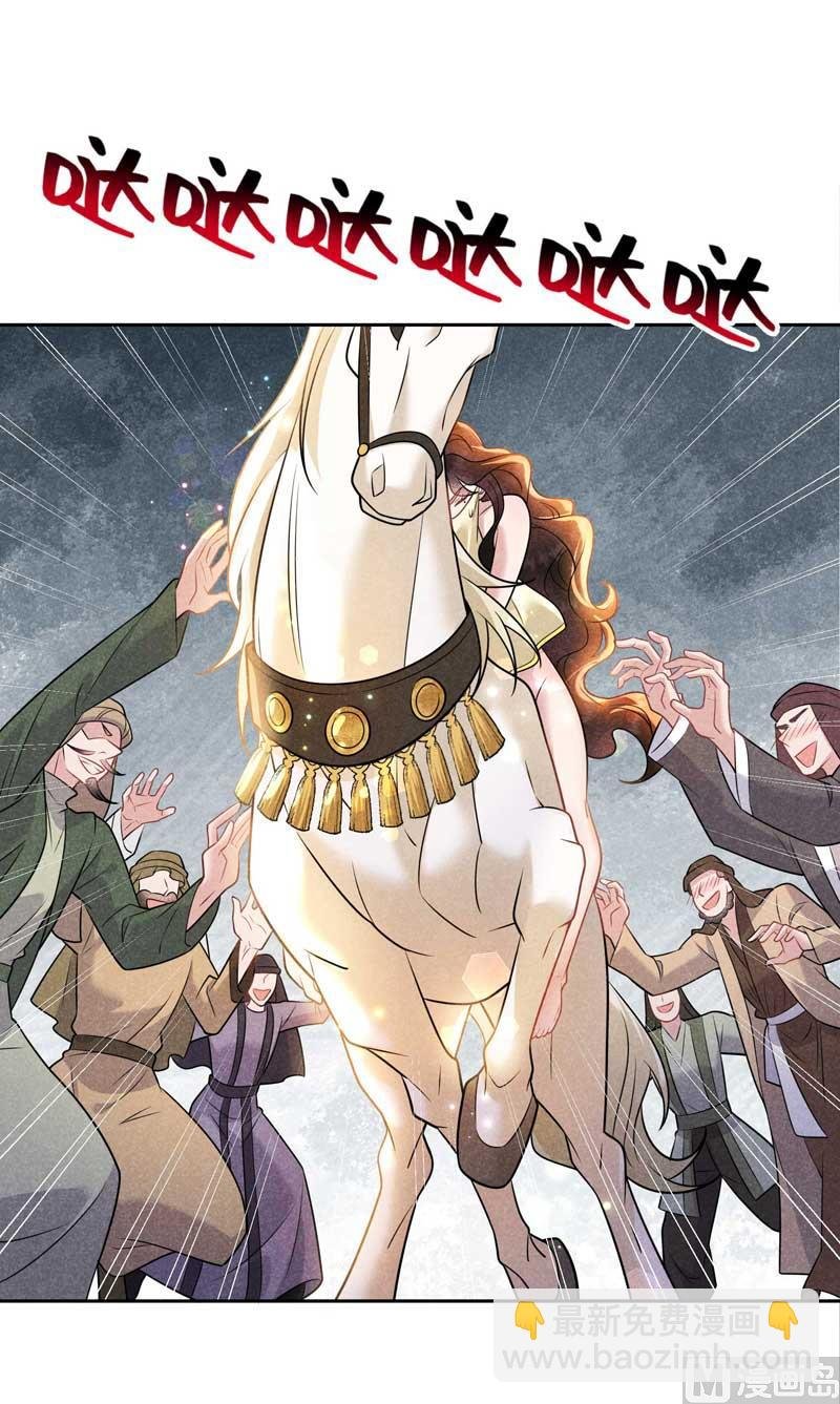 128 百里七的守护