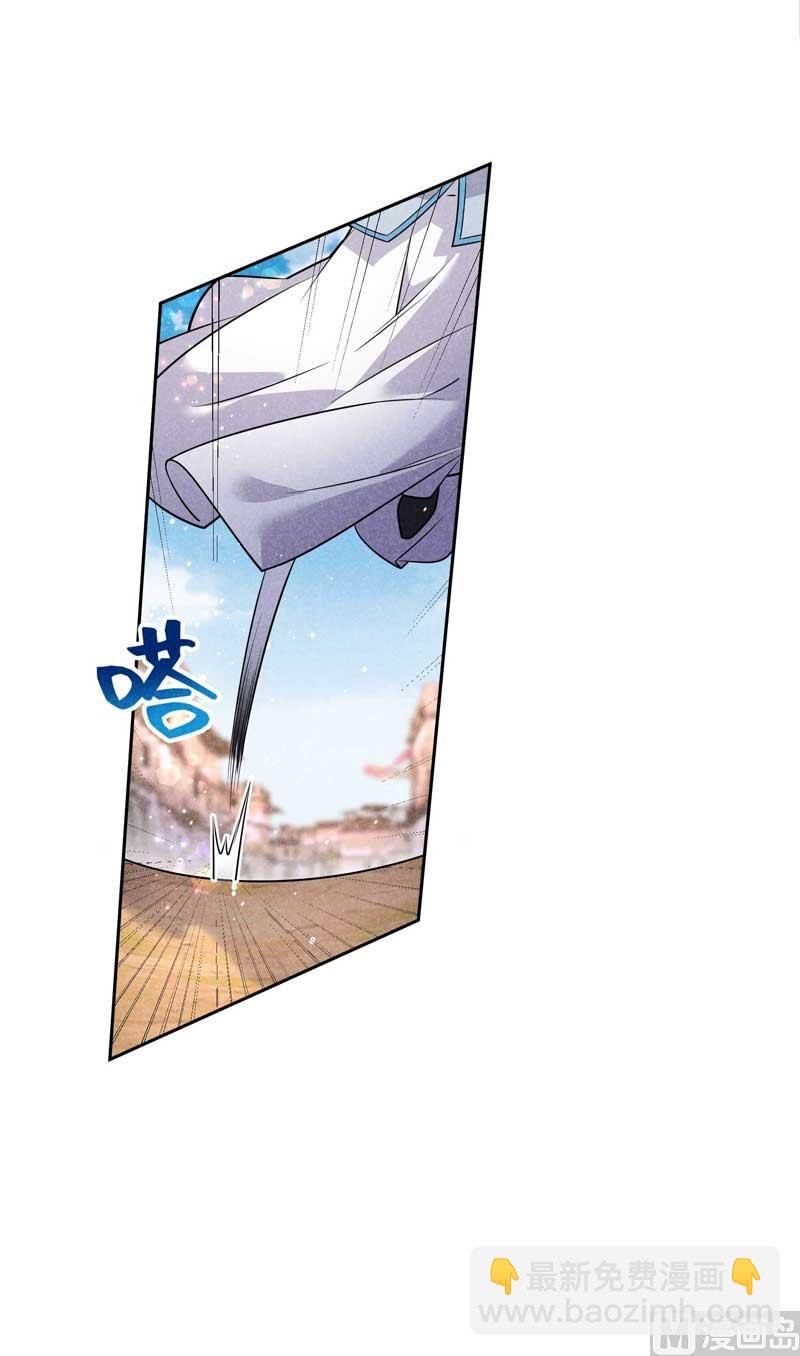 128 百里七的守护