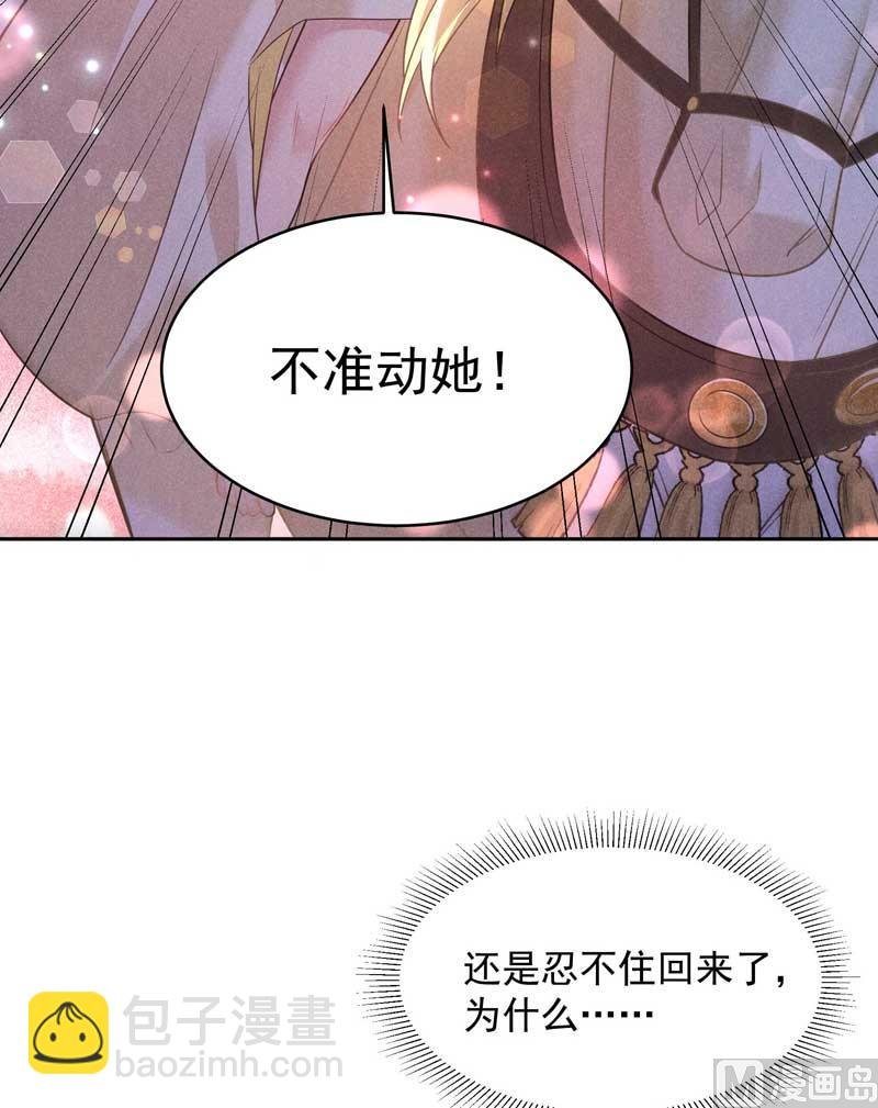 128 百里七的守护