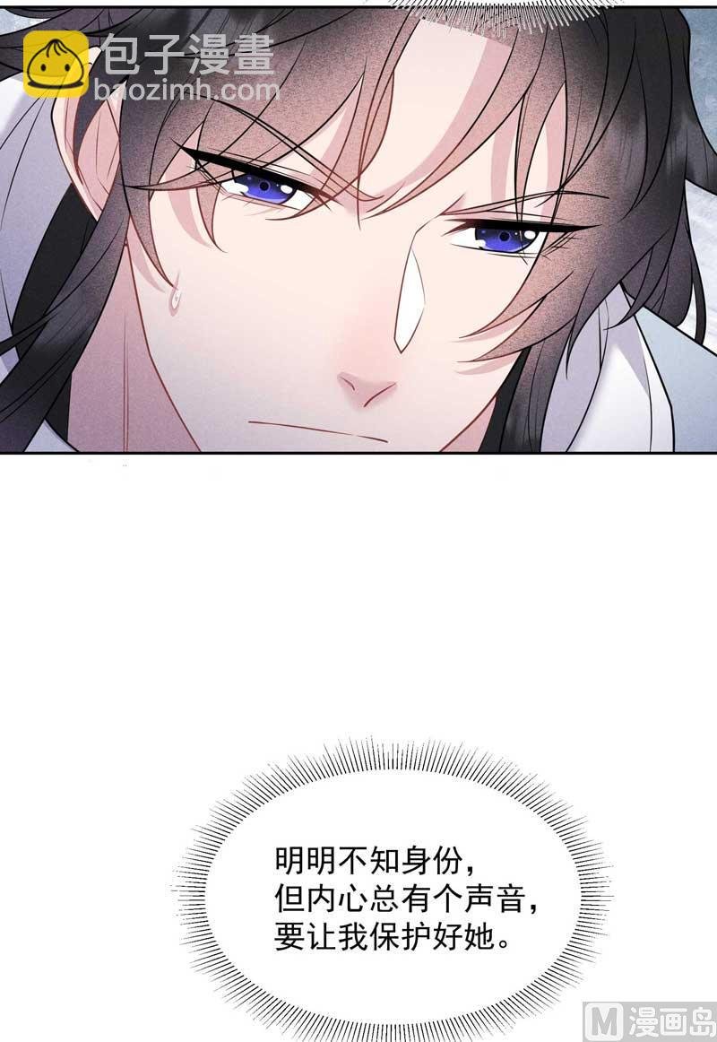 128 百里七的守护