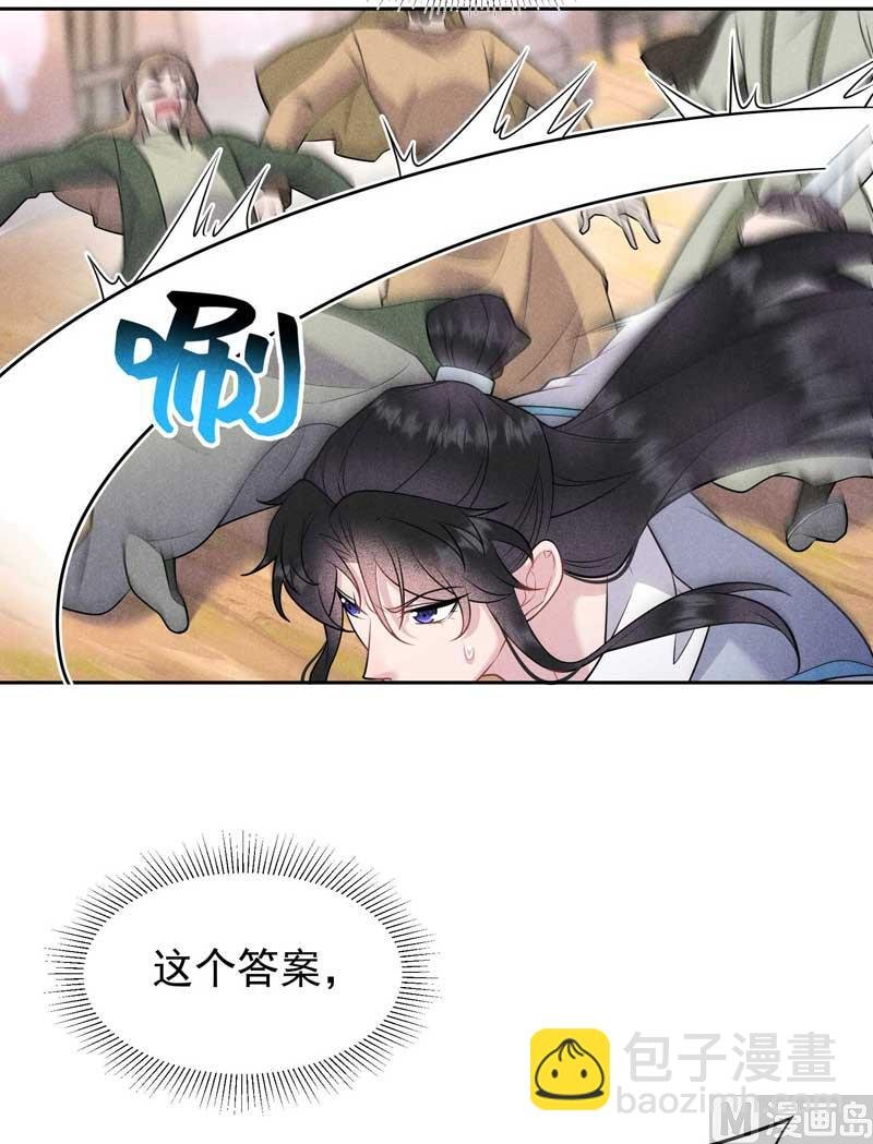 128 百里七的守护