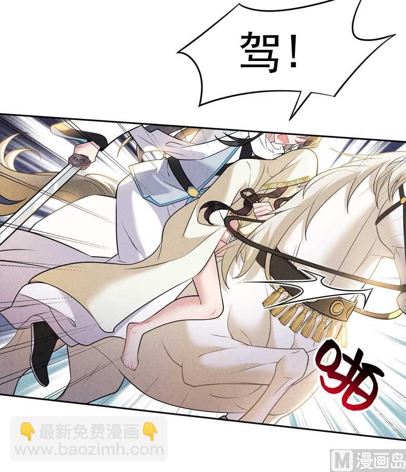 128 百里七的守护