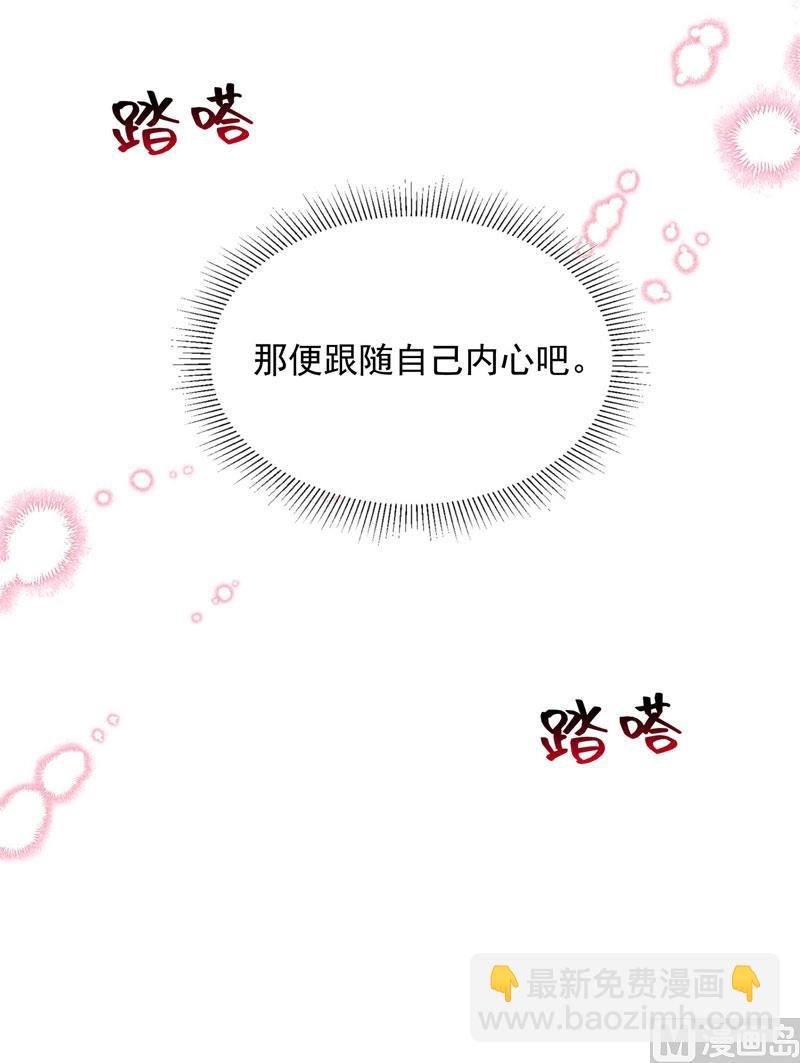 129 那是爱情