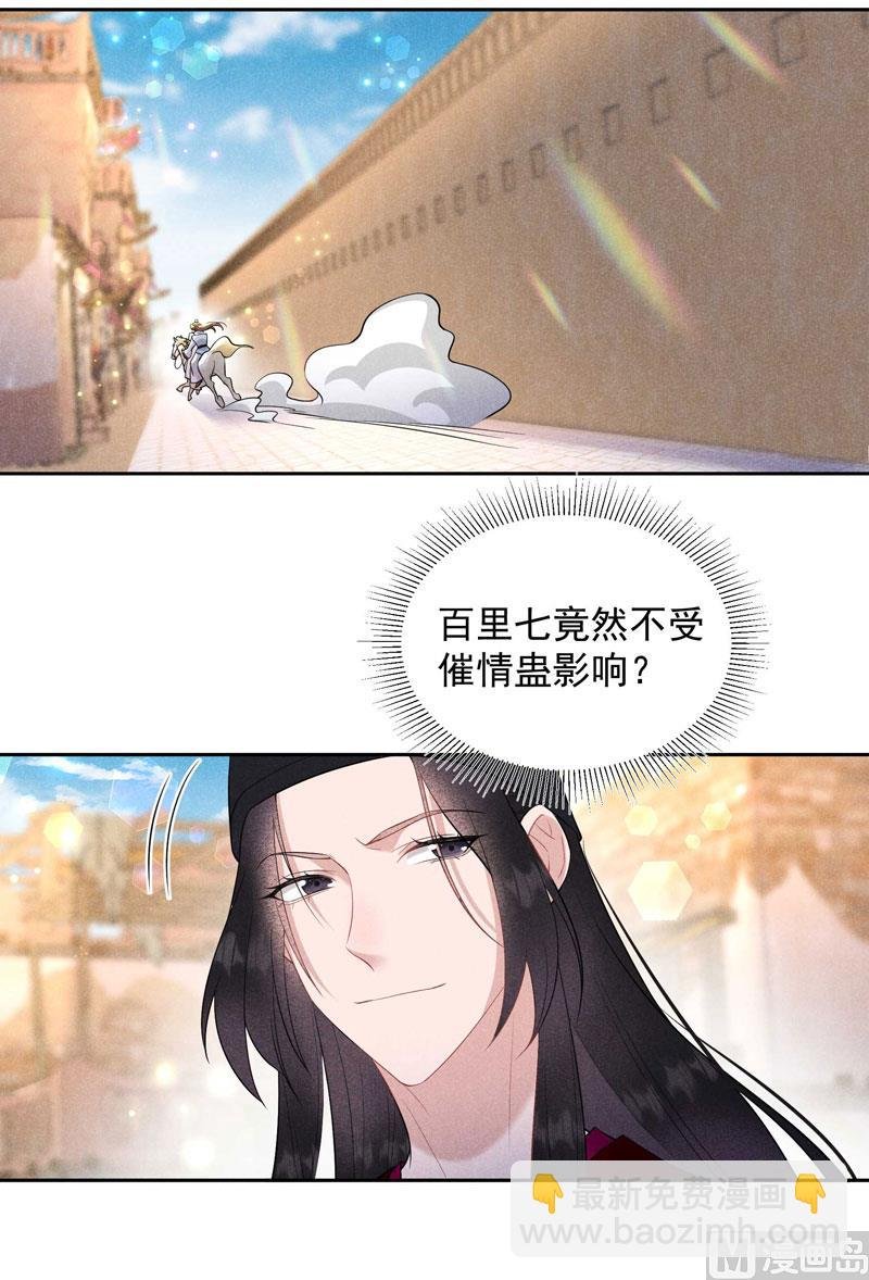 129 那是爱情