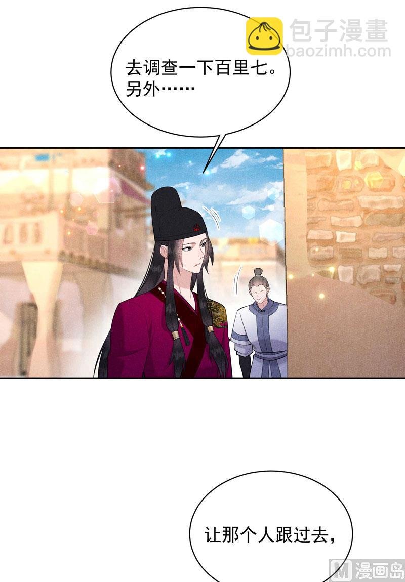 129 那是爱情