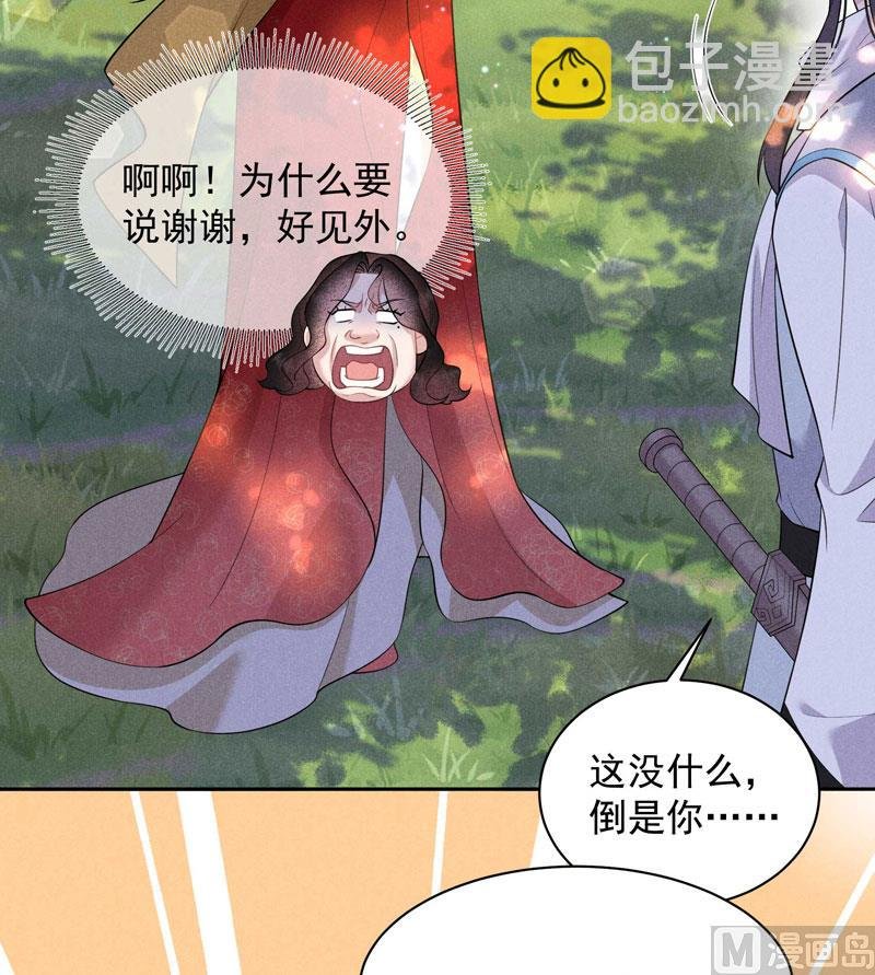 129 那是爱情