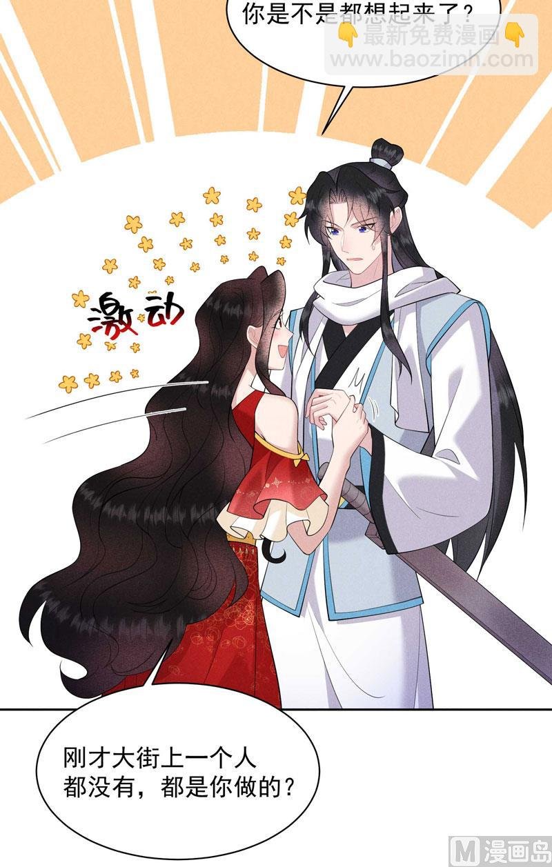 129 那是爱情