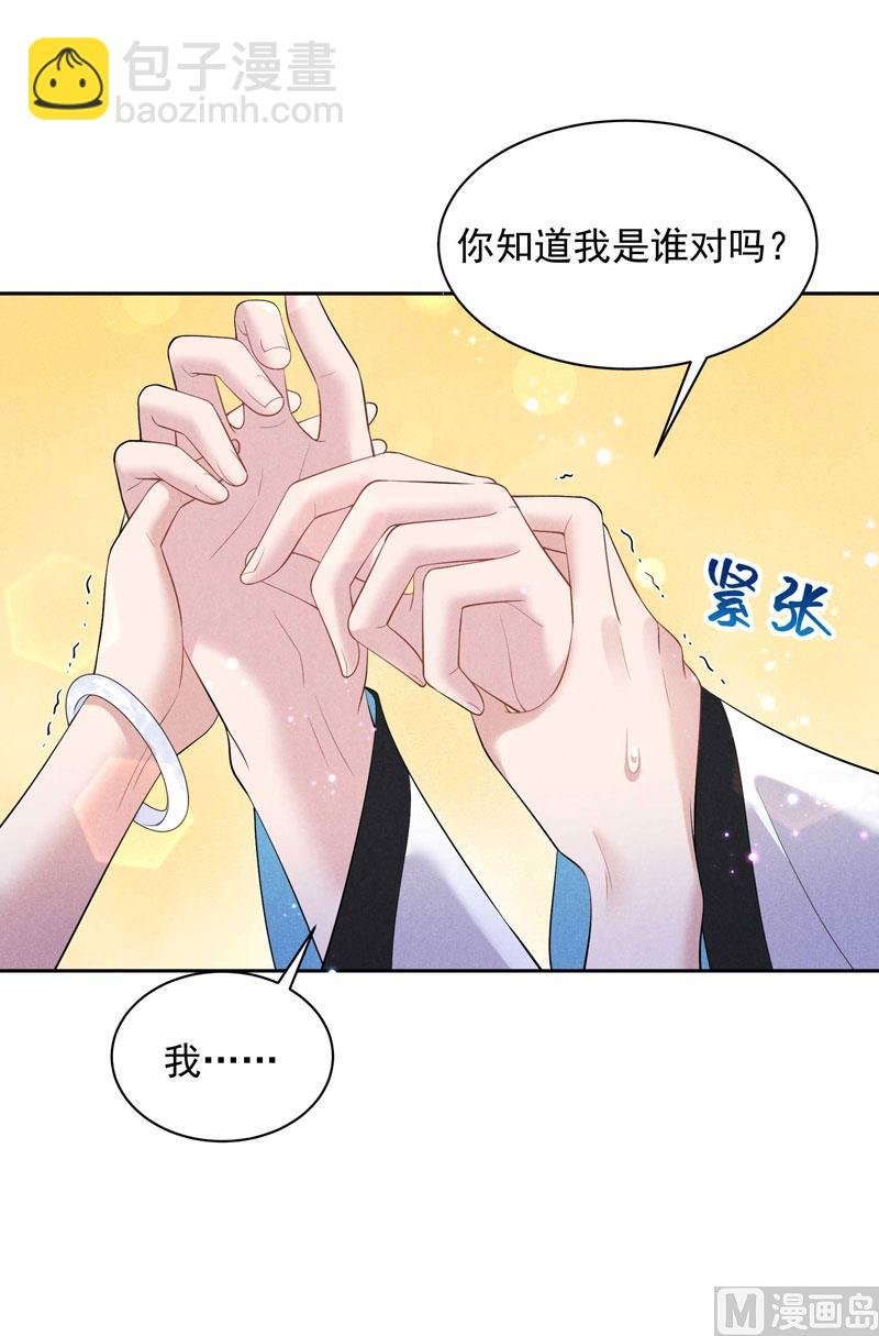 129 那是爱情