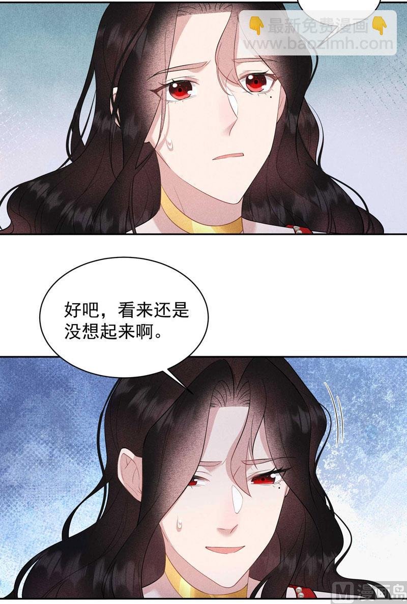 129 那是爱情