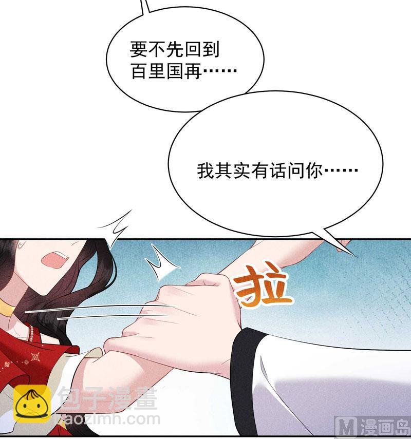 129 那是爱情