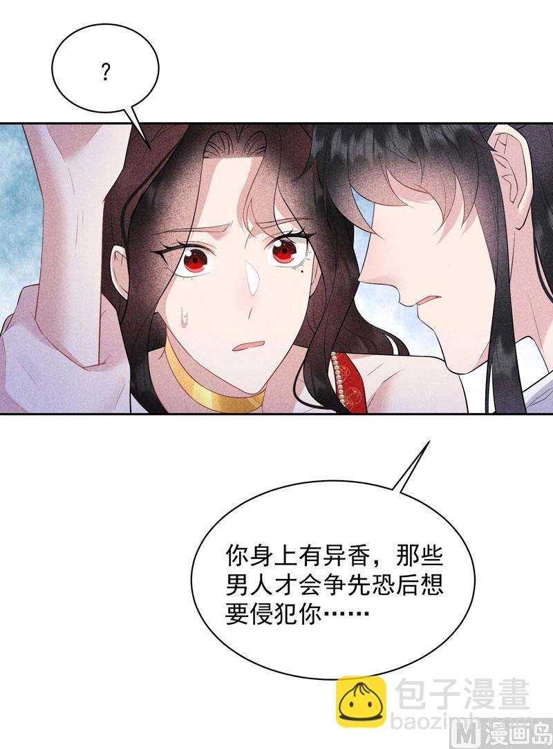 129 那是爱情