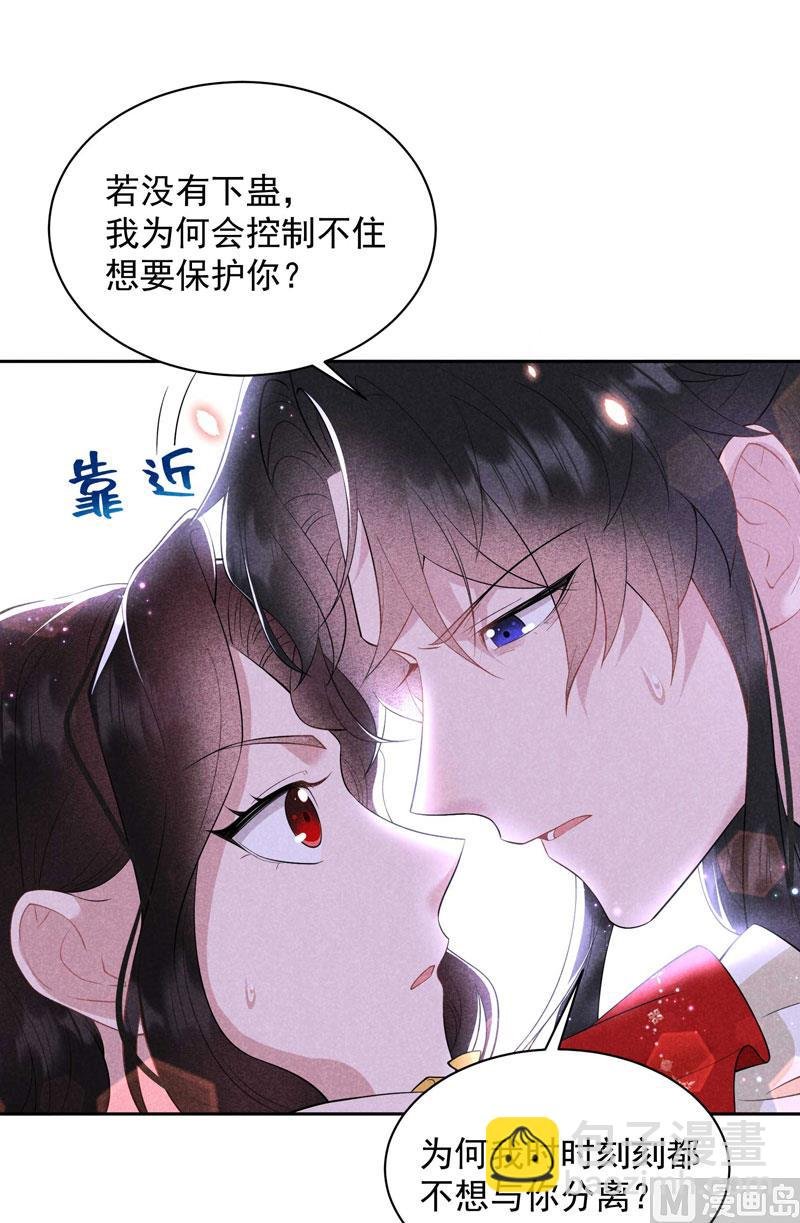 129 那是爱情