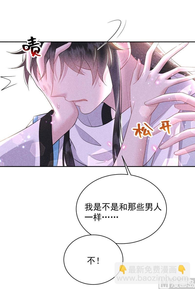129 那是爱情