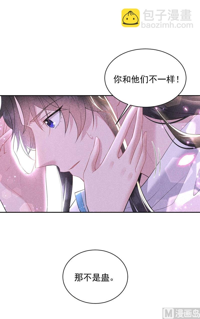 129 那是爱情