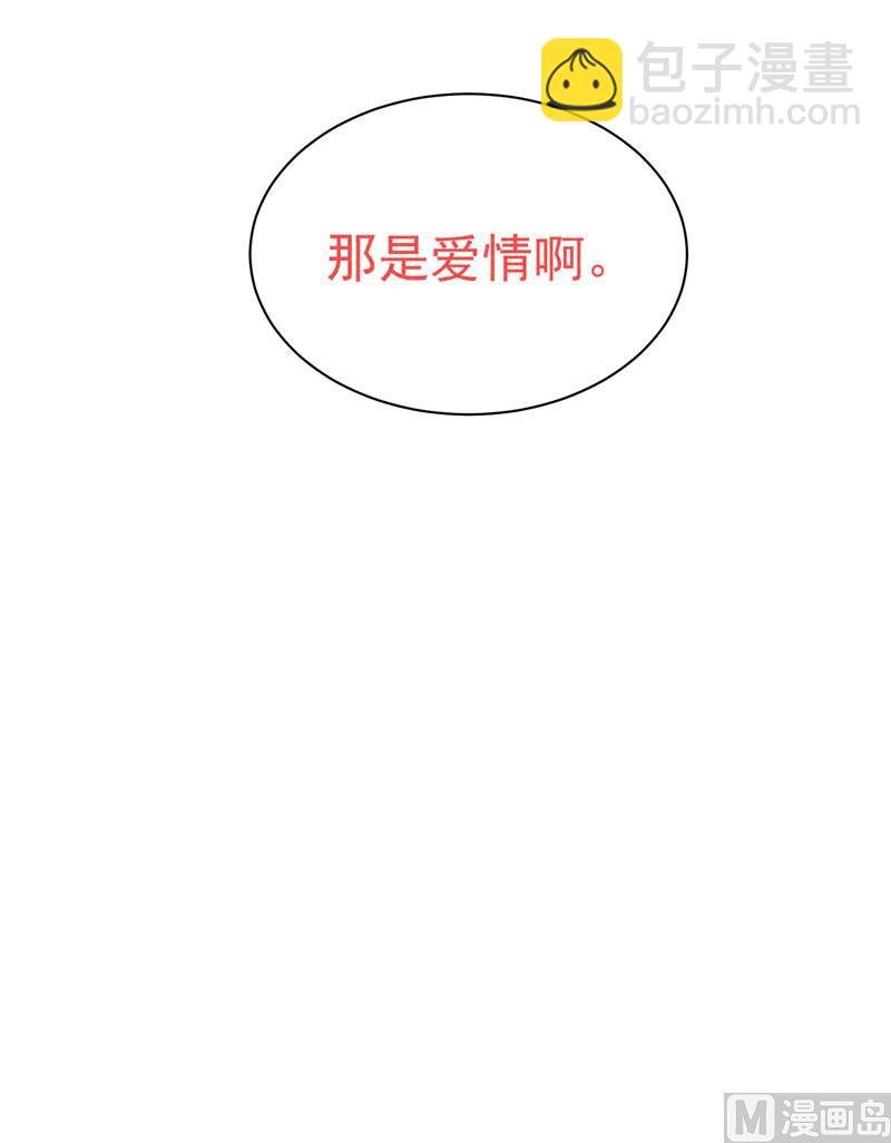 129 那是爱情