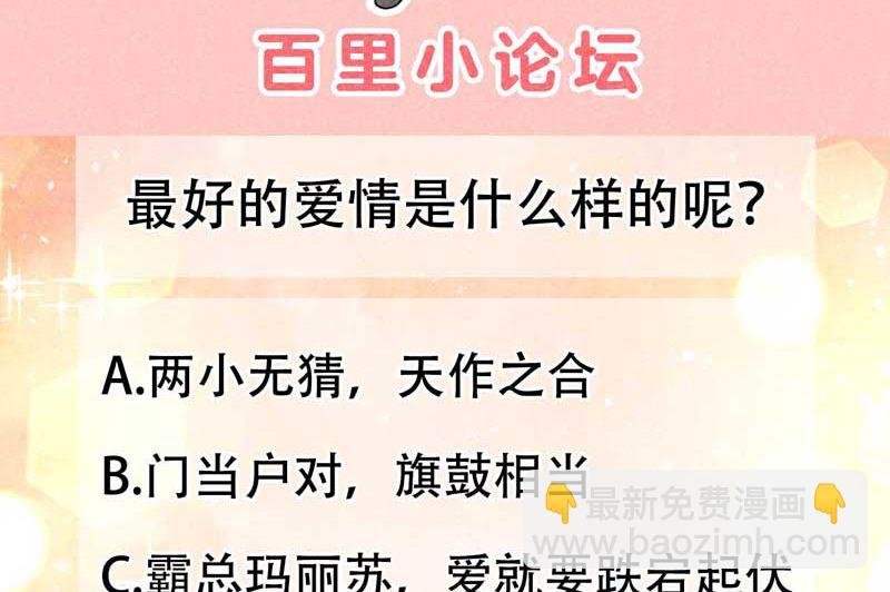 129 那是爱情