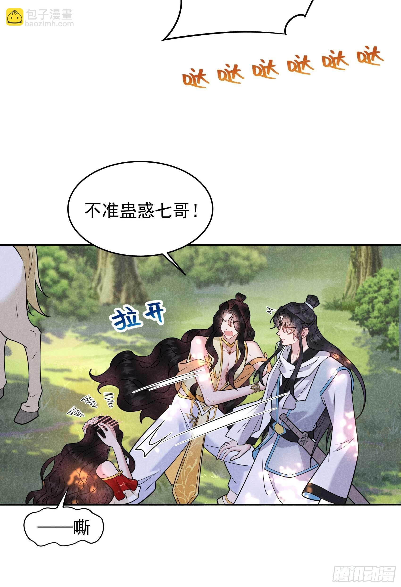 130 外援