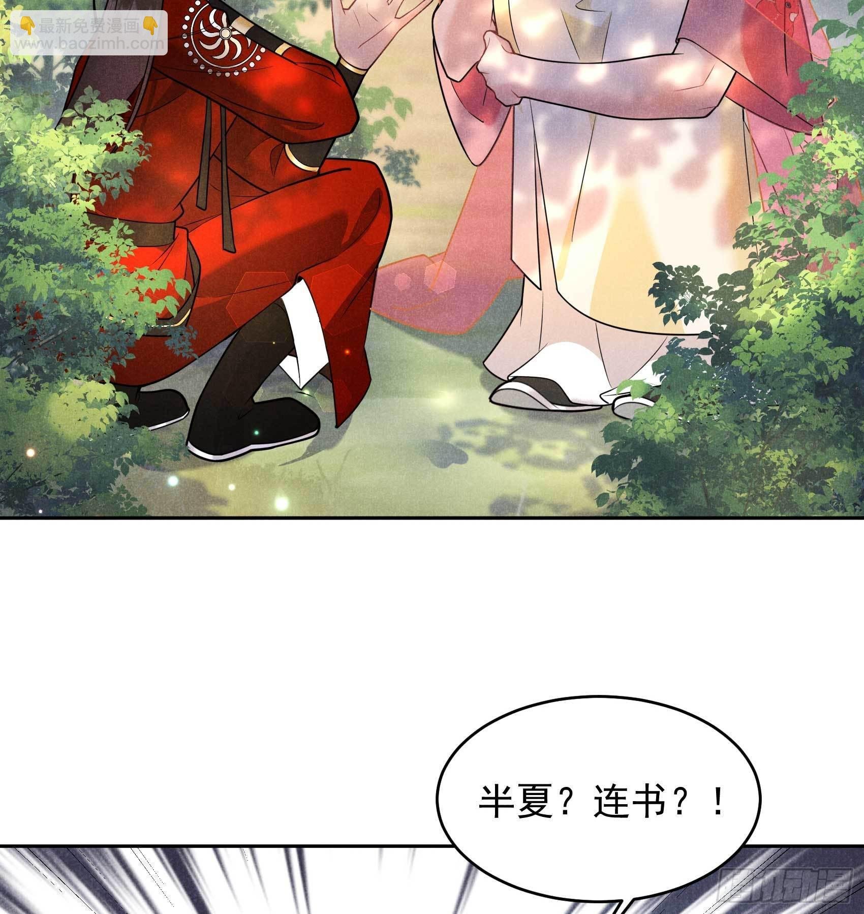 130 外援