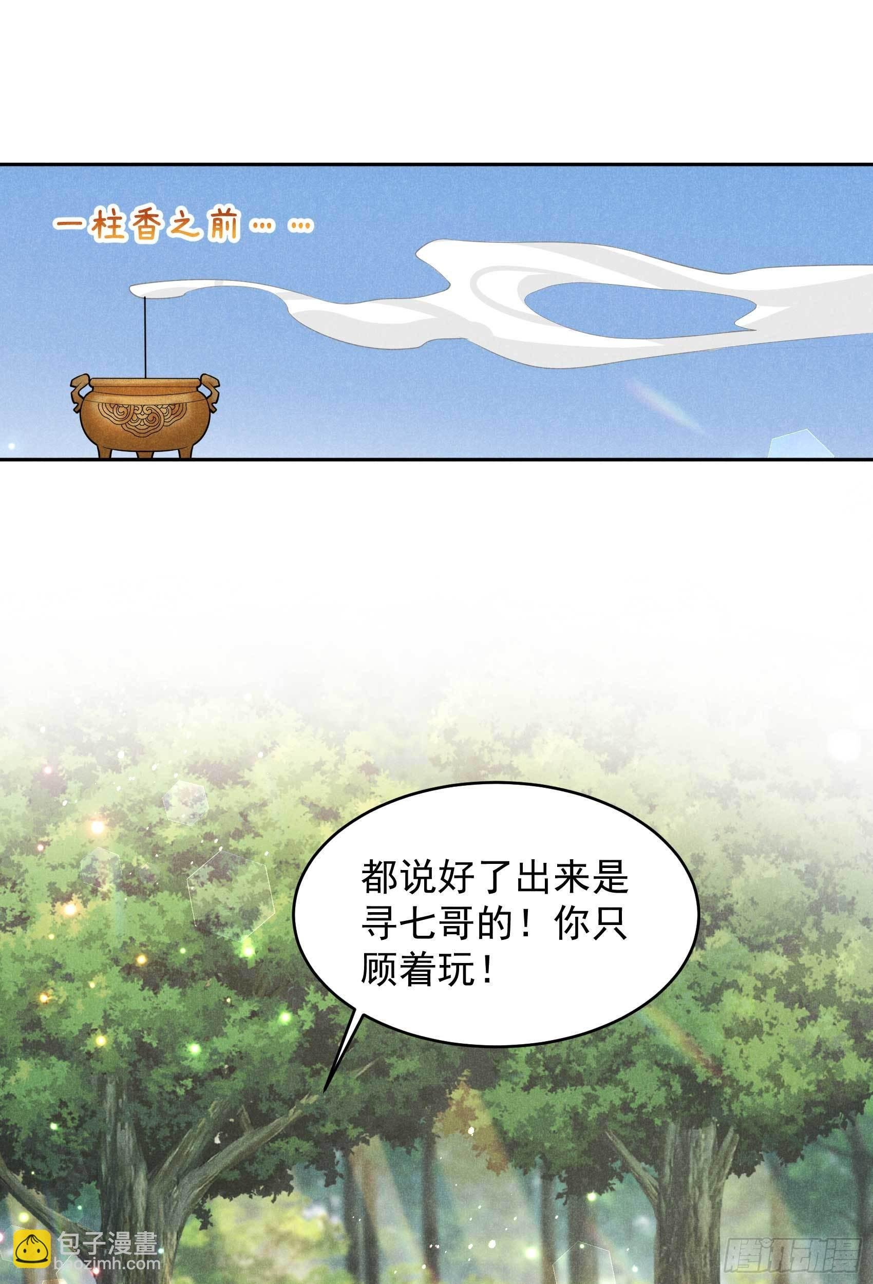 130 外援