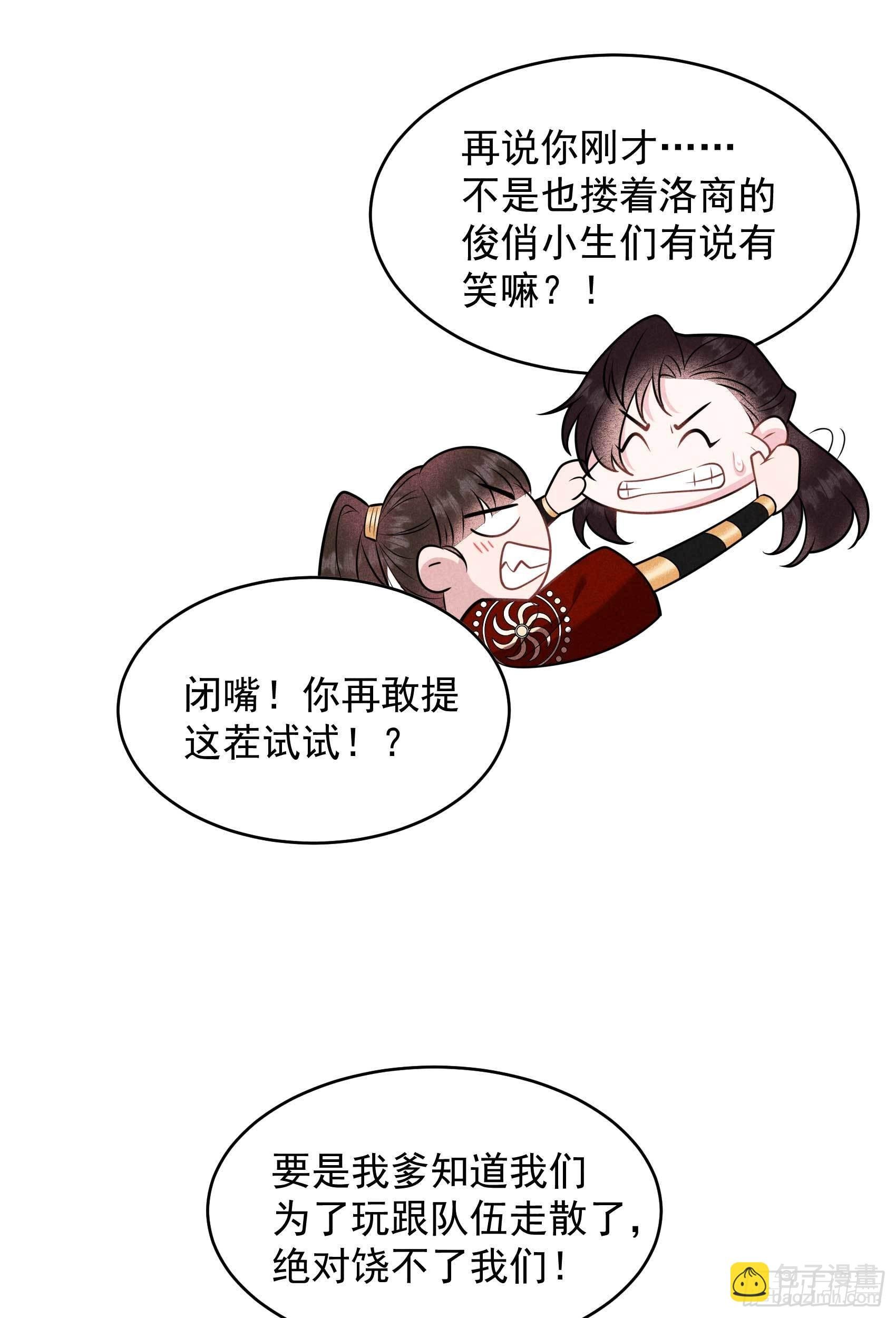 130 外援