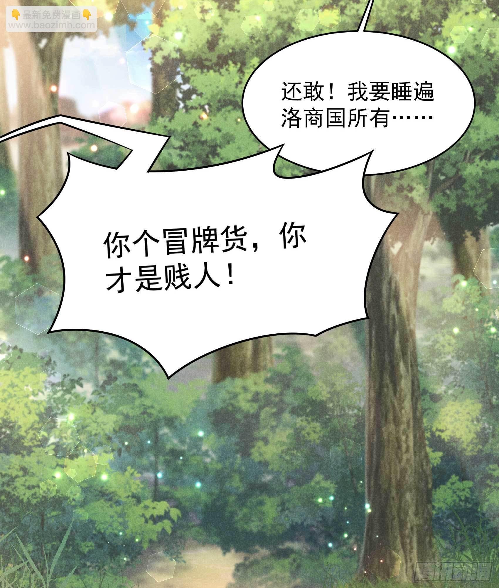 130 外援