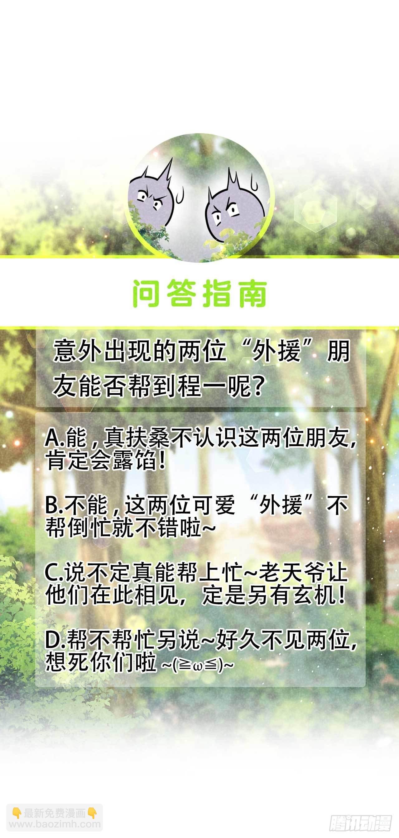 130 外援