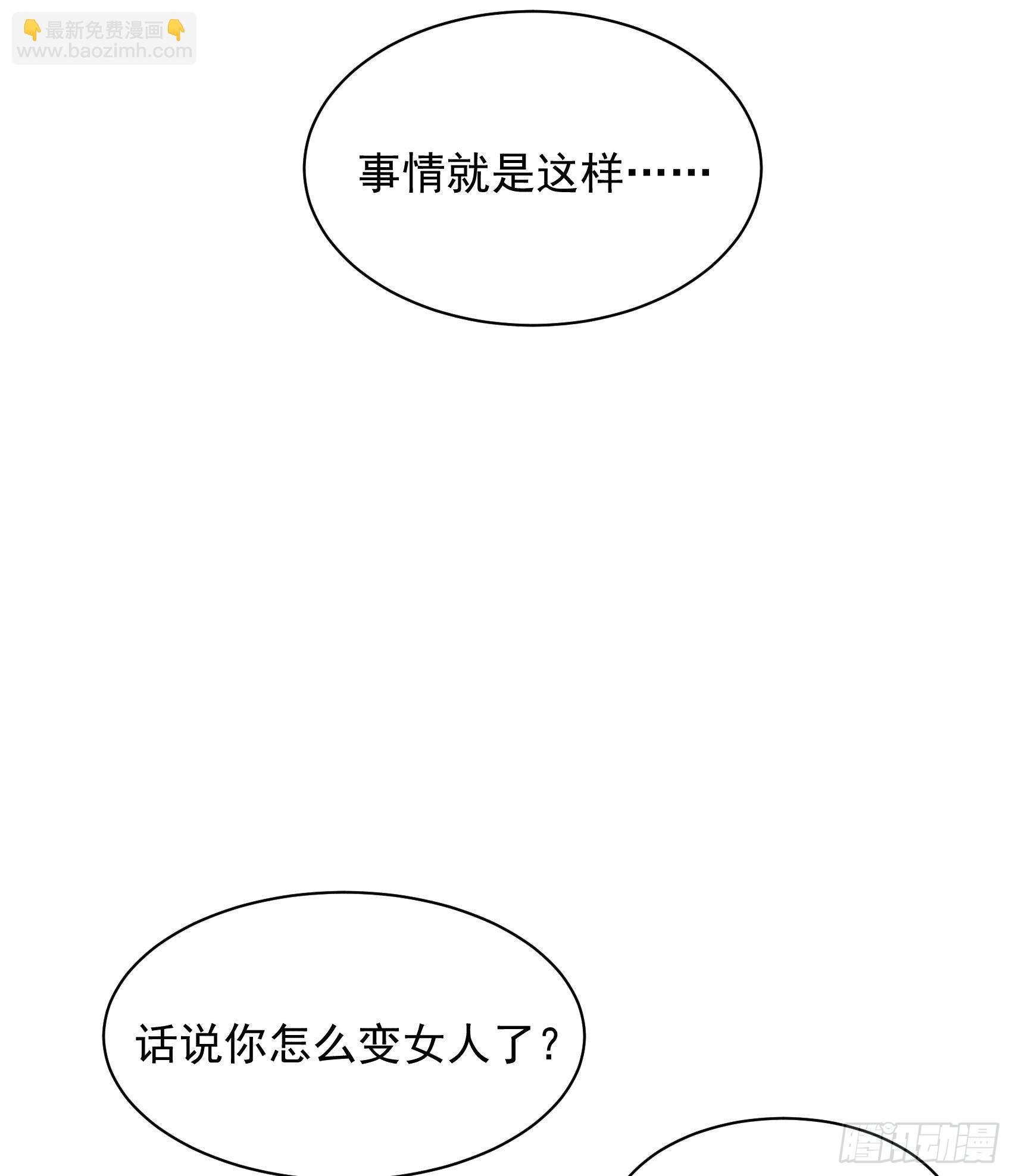131 半夏威武！