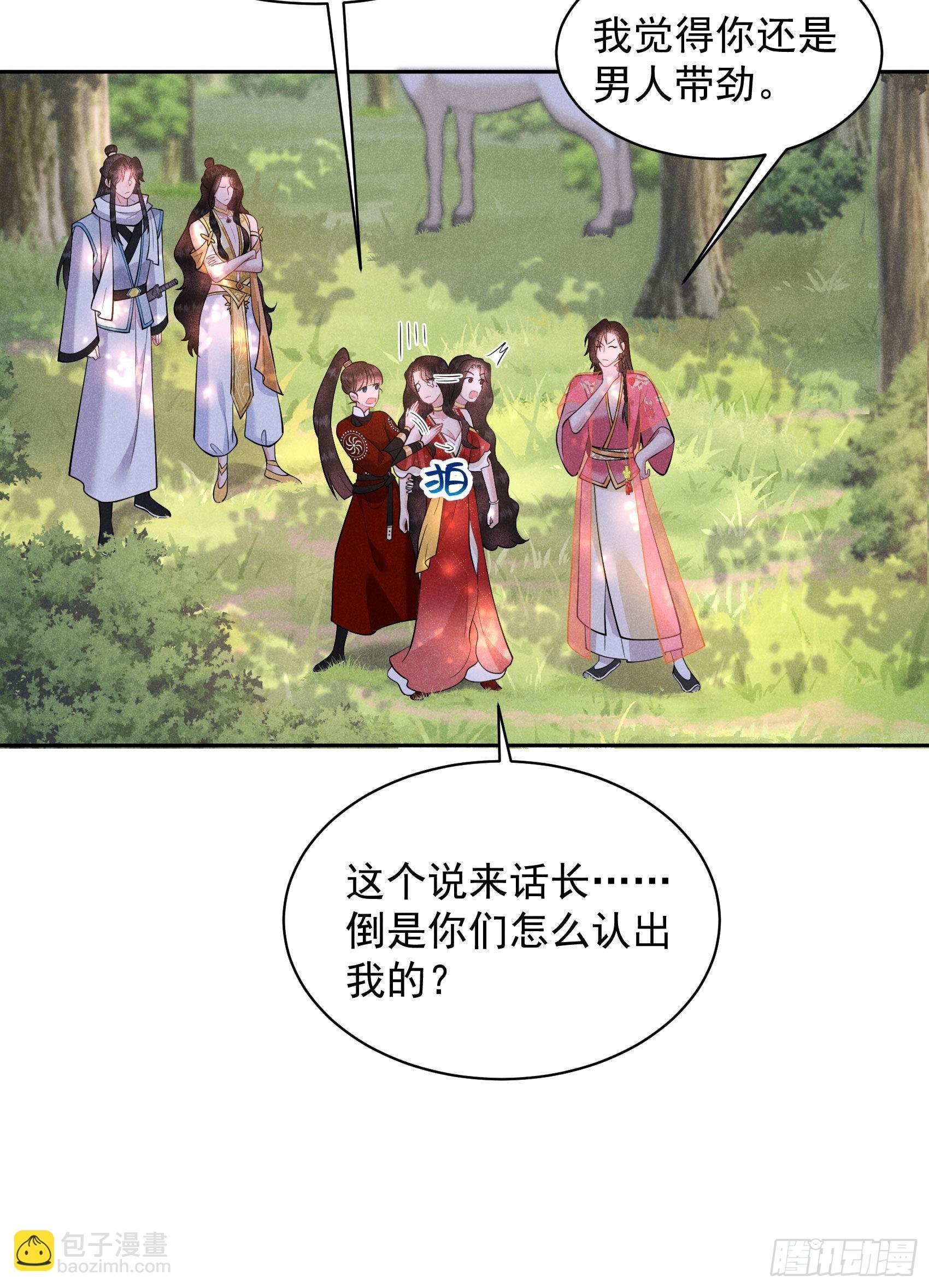 131 半夏威武！