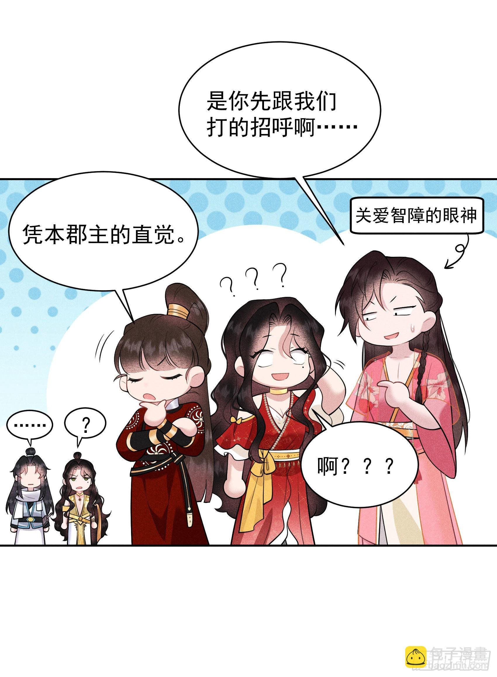 131 半夏威武！