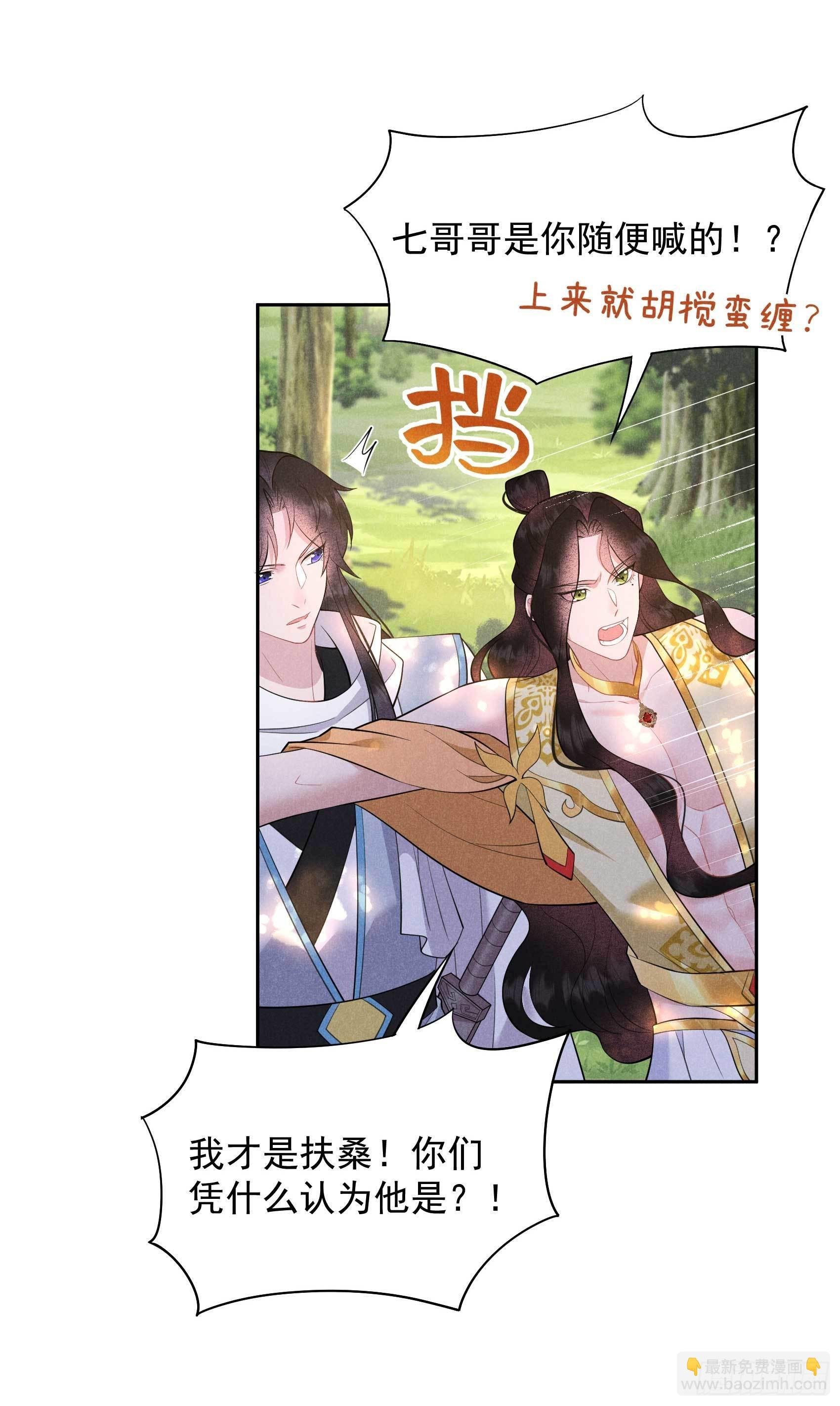 131 半夏威武！